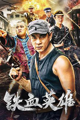 《美丽的梦》海报